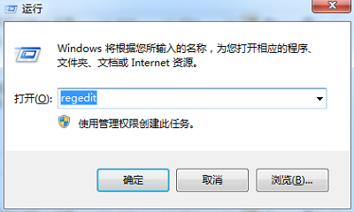 [系统教程]Win7旗舰版应用程序无法正常启动0xc0000005怎么解决？