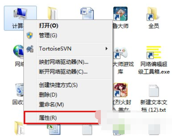 [系统教程]Win7旗舰版怎么设置局域网工作组？