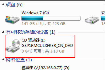 [系统教程]Win7系统如何使用虚拟光驱安装？虚拟光驱安装win7系统教程