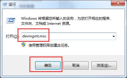 [系统教程]Win7旗舰版右下角不提示安全退出怎么解决？