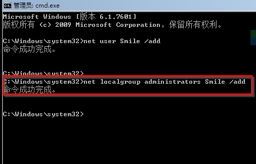 [系统教程]Win7系统怎么快速破解电脑开机密码？win7破解开解密码方法教程