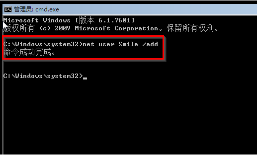 [系统教程]Win7系统怎么快速破解电脑开机密码？win7破解开解密码方法教程