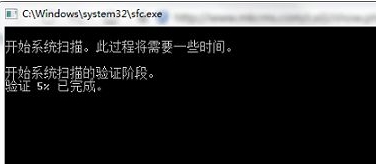 [系统教程]Win7旗舰版电脑点击关机后显示蓝屏怎么处理？