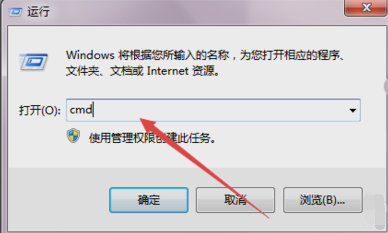 [系统教程]Win7旗舰版系统如何设置定时关机？