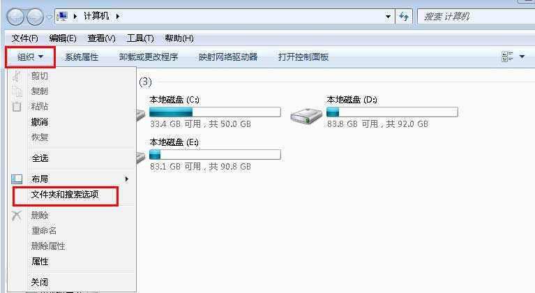 [系统教程]Win7旗舰版桌面文件名变蓝色怎么办？