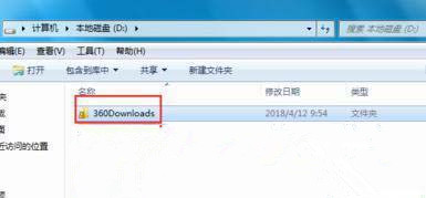 [系统教程]Win7系统共享访问权限怎么设置？