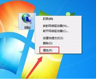 [系统教程]Win7电脑无线网络连接不见了怎么办？