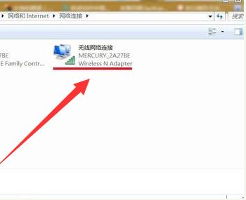 [系统教程]Win7电脑无线网络连接不见了怎么办？