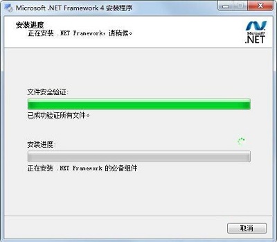 [系统教程]Win7旗舰版应用程序初始化失败错误代码0xc0000135怎么解决？