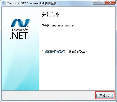 [系统教程]Win7旗舰版应用程序初始化失败错误代码0xc0000135怎么解决？