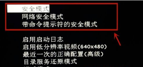 [系统教程]Win7纯净版开机卡在欢迎界面后黑屏怎么回事？