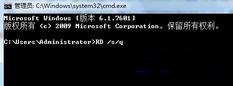 [系统教程]Win7纯净版系统下如何巧用dos命令删除空白文件夹？