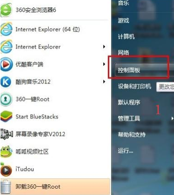 [系统教程]Win7系统如何强制删除开机密码？