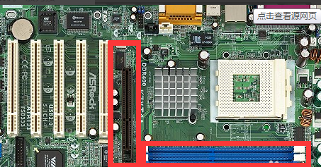 [系统教程]Win7旗舰版0x0000007f蓝屏怎么处理？