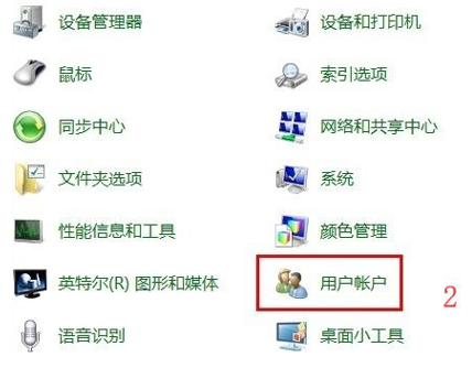 [系统教程]Win7系统如何强制删除开机密码？