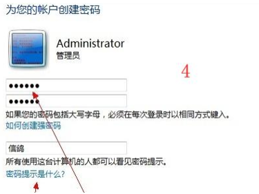 [系统教程]Win7系统如何强制删除开机密码？