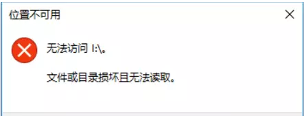 [系统教程]Win7旗舰版电脑无法读取SD卡怎么回事？