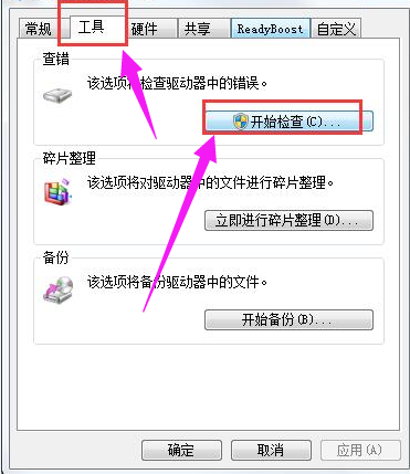 [系统教程]Win7旗舰版电脑无法读取SD卡怎么回事？