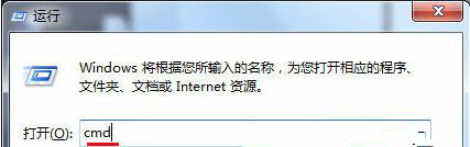 [系统教程]Win7纯净版系统如何利用dos命令批量提取文件名？