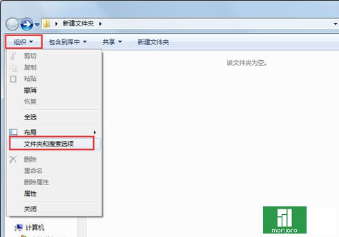 [系统教程]Windows7系统怎么隐藏或取消隐藏文件夹？