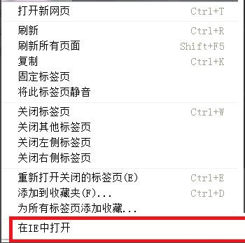 [系统教程]Win7系统网页视频无法播放怎么解决？