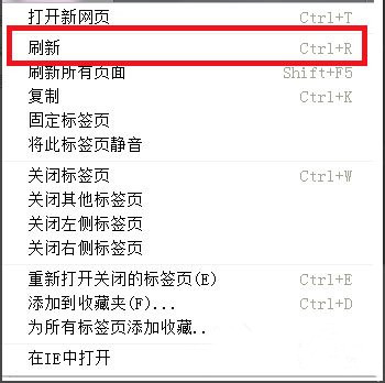 [系统教程]Win7系统网页视频无法播放怎么解决？