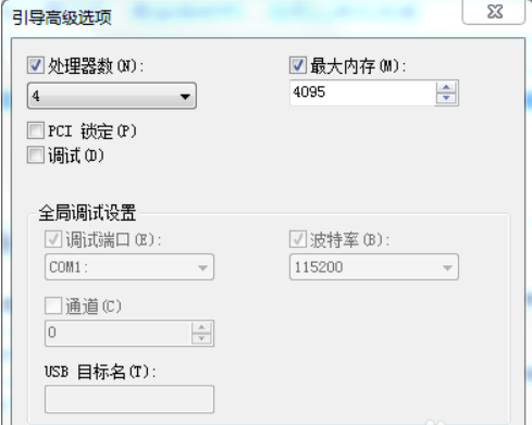 [系统教程]Win7旗舰版32位系统支持多大内存？