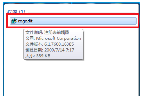 [系统教程]Win7旗舰版游戏无法全屏显示怎么回事？