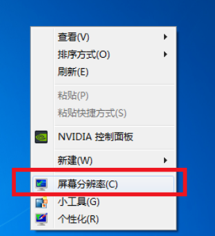 [系统教程]Win7旗舰版游戏无法全屏显示怎么回事？