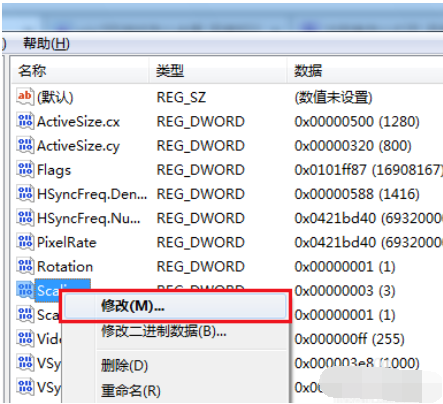 [系统教程]Win7旗舰版游戏无法全屏显示怎么回事？