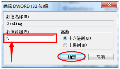 [系统教程]Win7旗舰版游戏无法全屏显示怎么回事？