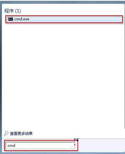 [系统教程]Win7旗舰版剪切板怎么打开？