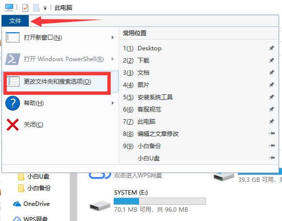 [系统教程]Win7旗舰版打开软件时提示应用程序正常初始化0xc00000ba怎么回事