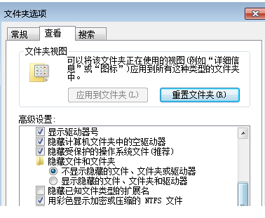 [系统教程]Win7旗舰版打开软件时提示应用程序正常初始化0xc00000ba怎么回事