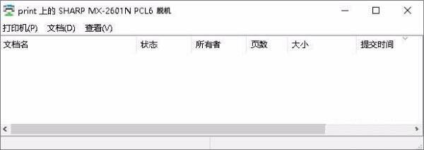 [系统教程]Win7旗舰版连接打印机失败错误0x00000002如何解决？