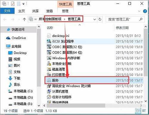 [系统教程]Win7旗舰版连接打印机失败错误0x00000002如何解决？