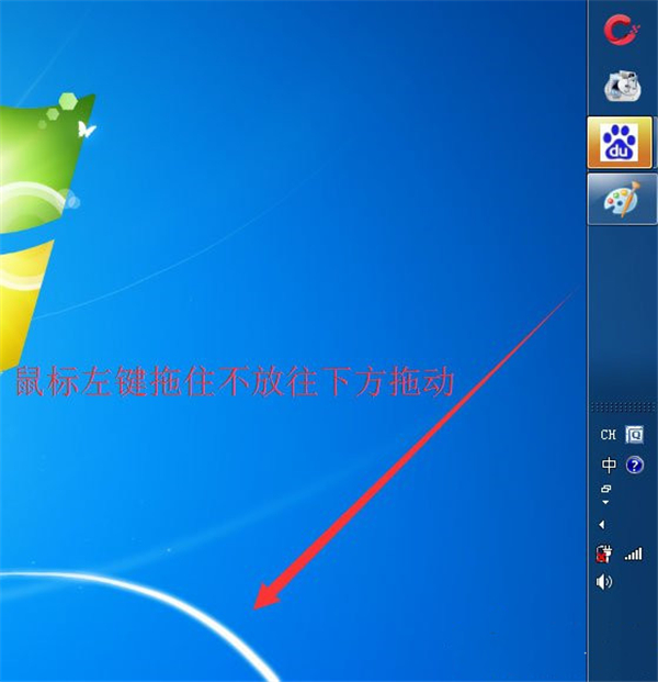 [系统教程]怎么还原Win7系统工具栏？还原Win7系统工具栏方法介绍