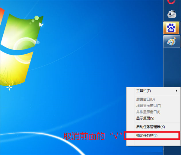 [系统教程]怎么还原Win7系统工具栏？还原Win7系统工具栏方法介绍