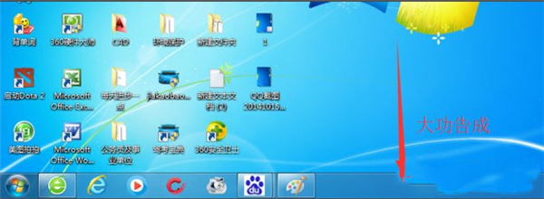 [系统教程]怎么还原Win7系统工具栏？还原Win7系统工具栏方法介绍