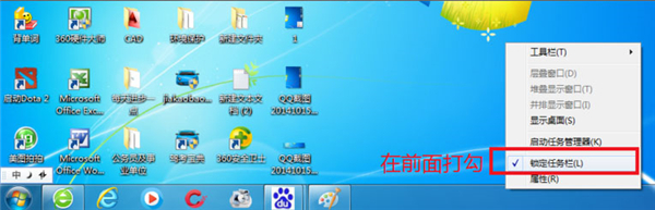 [系统教程]怎么还原Win7系统工具栏？还原Win7系统工具栏方法介绍