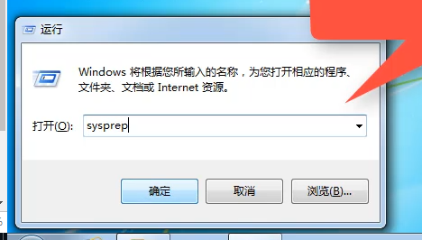 [系统教程]Win7旗舰版系统怎么恢复出厂设置？