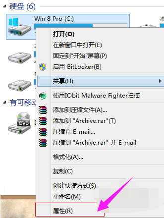 [系统教程]Win7电脑c盘空间越来越小怎么办？