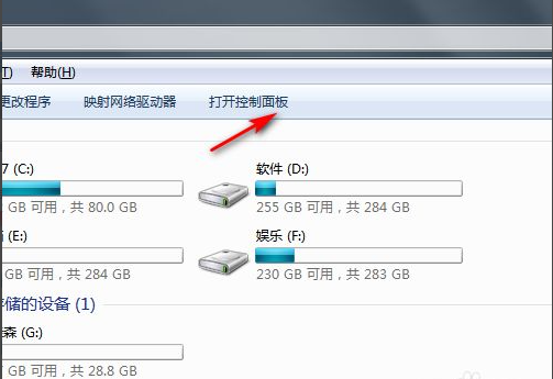 [系统教程]Win7电脑怎么恢复出厂设置？教你一招快速将电脑恢复出厂设置