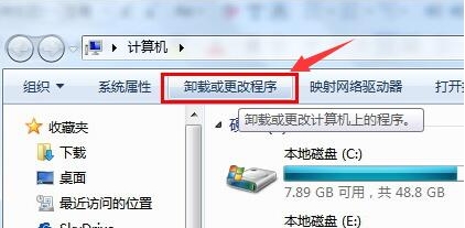 [系统教程]如何卸载Win7系统显卡驱动？