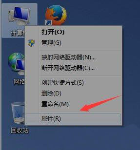 [系统教程]Win7旗舰版中reportqueue文件夹怎么删？