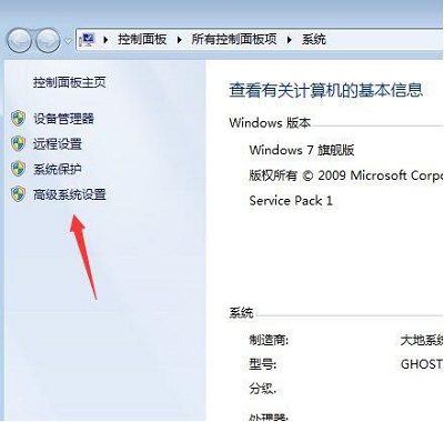 [系统教程]Win7旗舰版中reportqueue文件夹怎么删？