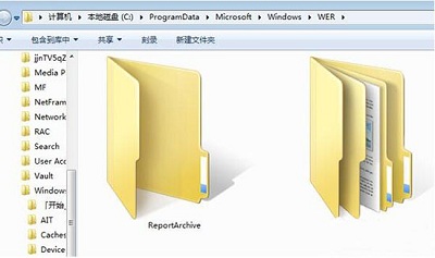 [系统教程]Win7旗舰版中reportqueue文件夹怎么删？