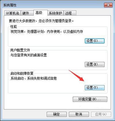 [系统教程]Win7旗舰版中reportqueue文件夹怎么删？