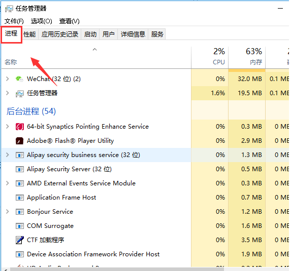 [系统教程]Win7电脑声音图标没有了怎么办？Win7电脑声音图标消失解决办法