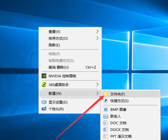 [系统教程]Win7旗舰版如何新建文件夹？